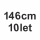 146cm/10let